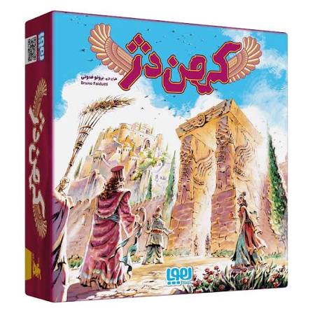 بازی فکری برد گیم هوپا مدل کهن دژ