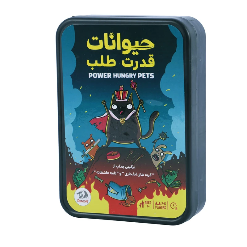 بازى فكرى دراگون مدل حيوانات قدرت طلب