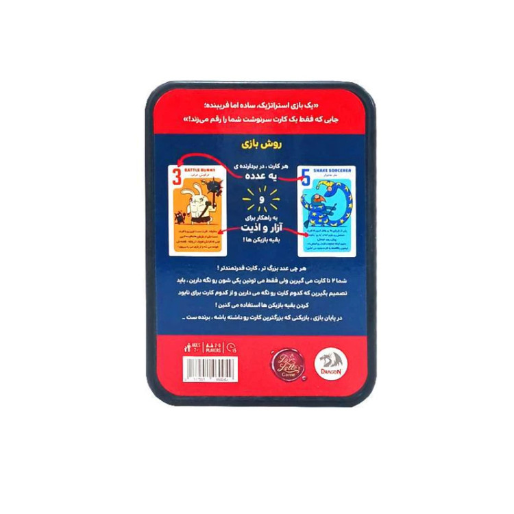 بازى فكرى دراگون مدل حيوانات قدرت طلب