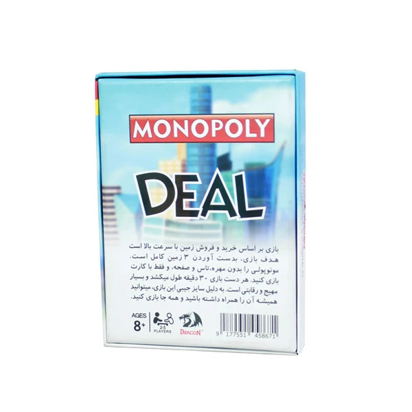 بازی فکری مونوپولی کارتی