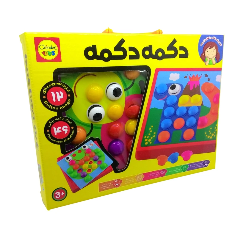 بازی فکری دکمه دکمه