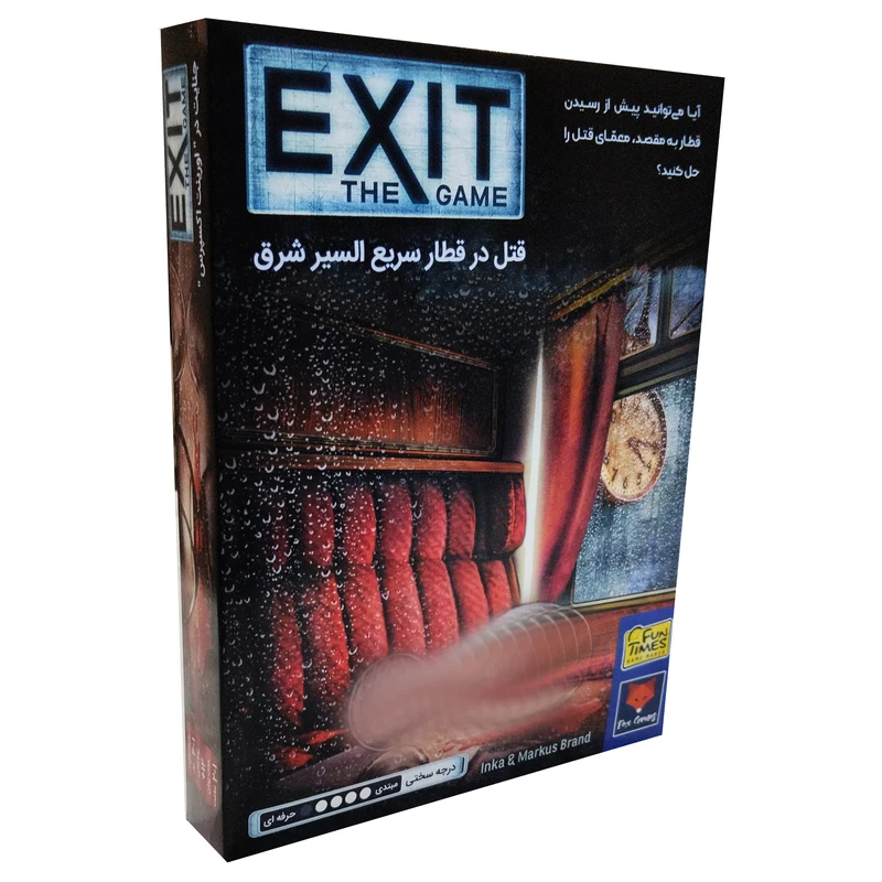 بازی فکری مدل خروج قتل در قطار