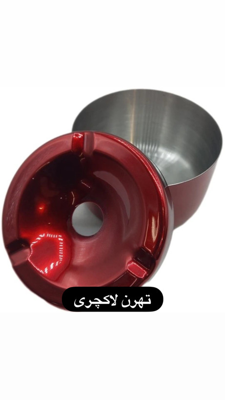 زیرسیگاری درب دار فلزی